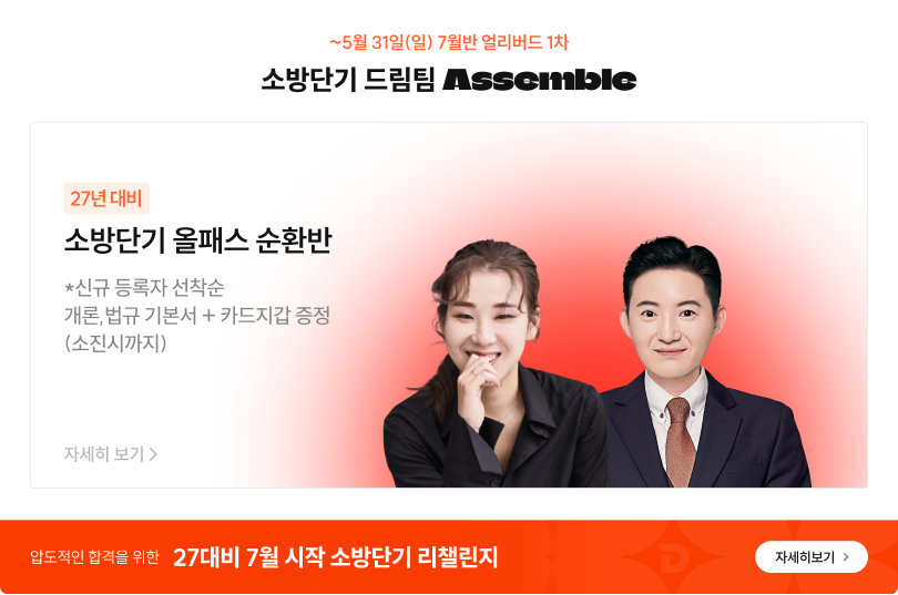 7월 시작